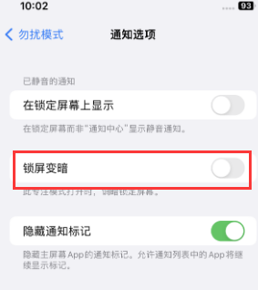 苹滨海果维修分享iPhone主屏幕壁纸显得模糊怎么办