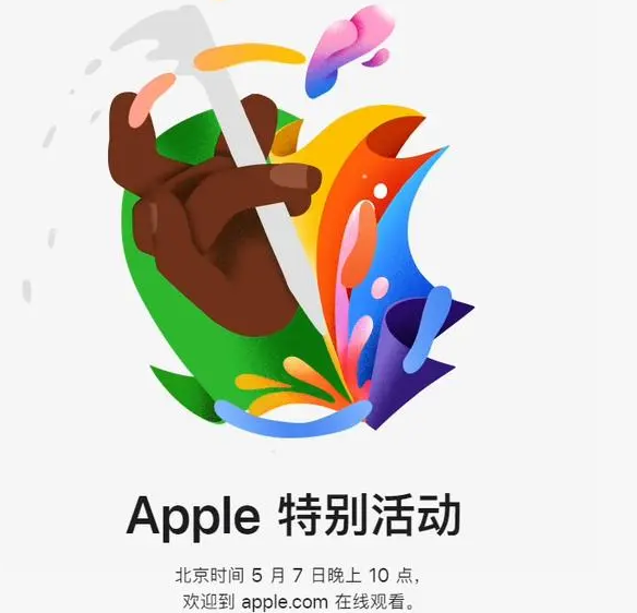 滨海滨海ipad维修服务点分享新款iPad Pro和iPad Air要来了