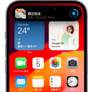 滨海apple维修服务分享两台iPhone靠近即可共享照片和视频