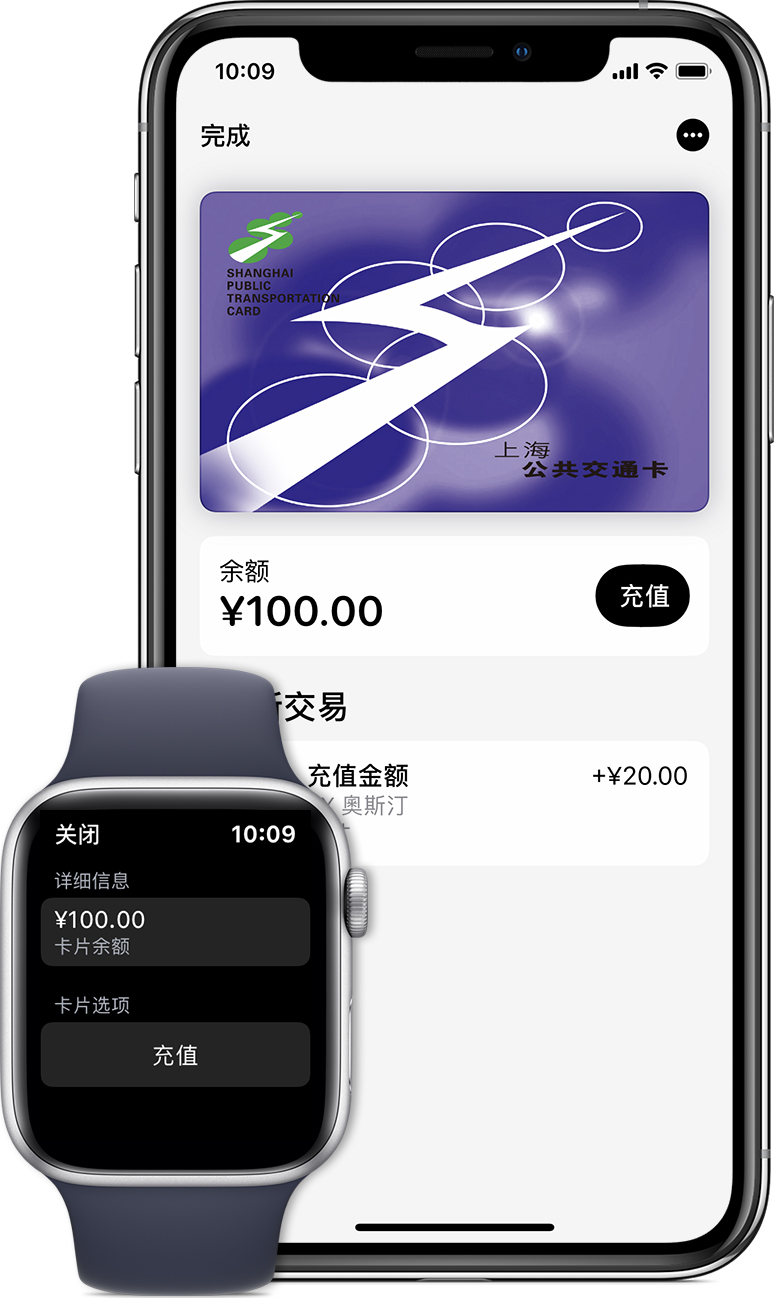 滨海苹果手机维修分享:用 Apple Pay 刷交通卡有哪些优势？如何设置和使用？ 