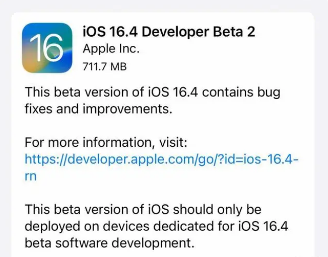 滨海苹果手机维修分享：iOS16.4 Beta2升级建议 