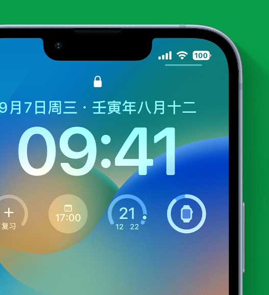 滨海苹果手机维修分享官方推荐体验这些 iOS 16 新功能 