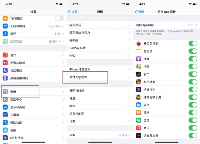 滨海苹果手机维修分享苹果 iPhone 12 的省电小技巧 