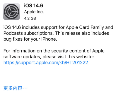 滨海苹果手机维修分享iPhone5能升级iOS 14.6 RC版吗 