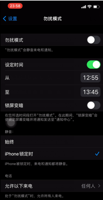 滨海苹果手机维修分享如何使用iPhone能更好的保护个人隐私 