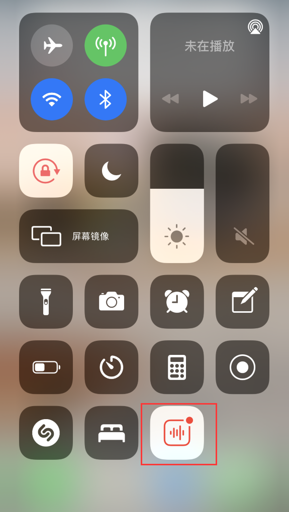 滨海苹果手机维修分享iOS 14 隐藏功能 