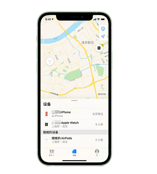 滨海苹果手机维修分享iPhone “家人共享”功能 