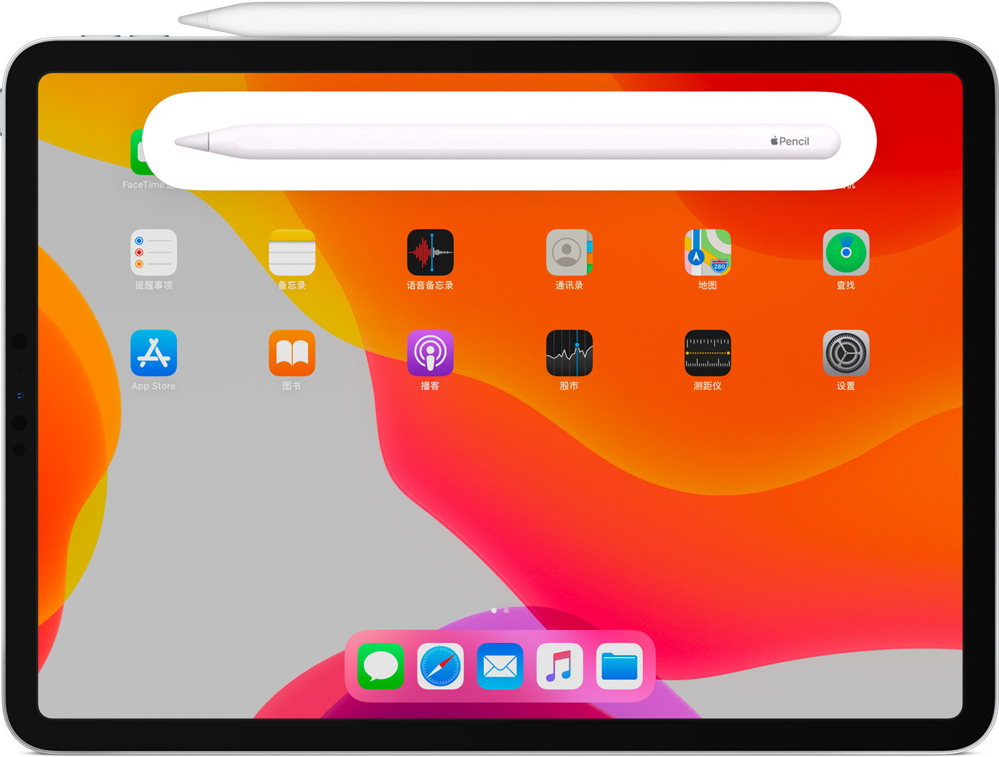 滨海苹果手机维修分享iPad Pro 如何与 Apple Pencil 配对连接 
