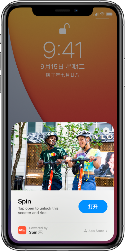 滨海苹果手机维修分享升级 iOS 14 之后，如何在 iPhone 上使用“轻 App” 