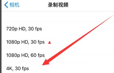 滨海苹果手机维修分享iPhone12拍视频闪屏怎么办 