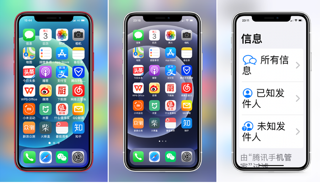 滨海苹果手机维修分享iPhone12老人模式如何开启 