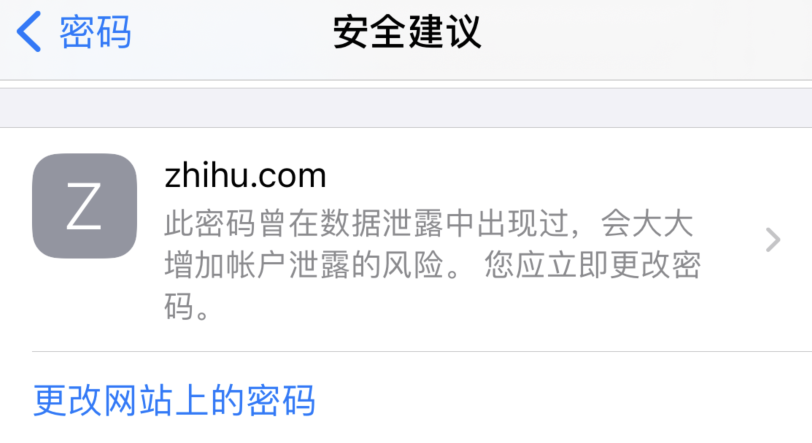 滨海苹果手机维修分享iOS 14 小技巧 