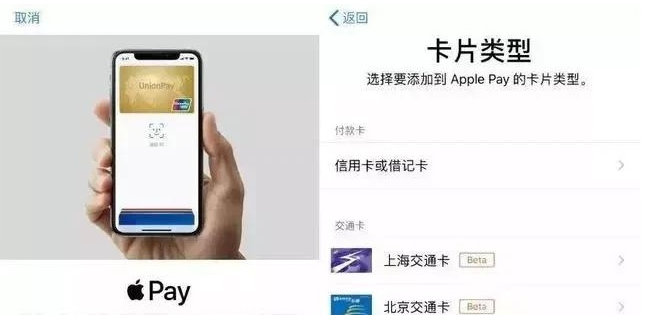 滨海苹果手机维修分享iPhone12 手机NFC使用方法 