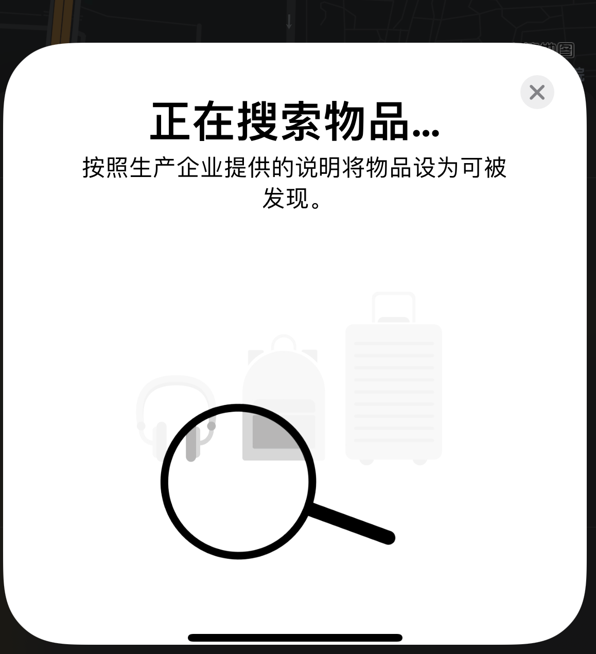 滨海苹果手机维修分享iOS 14.3 隐藏项目 