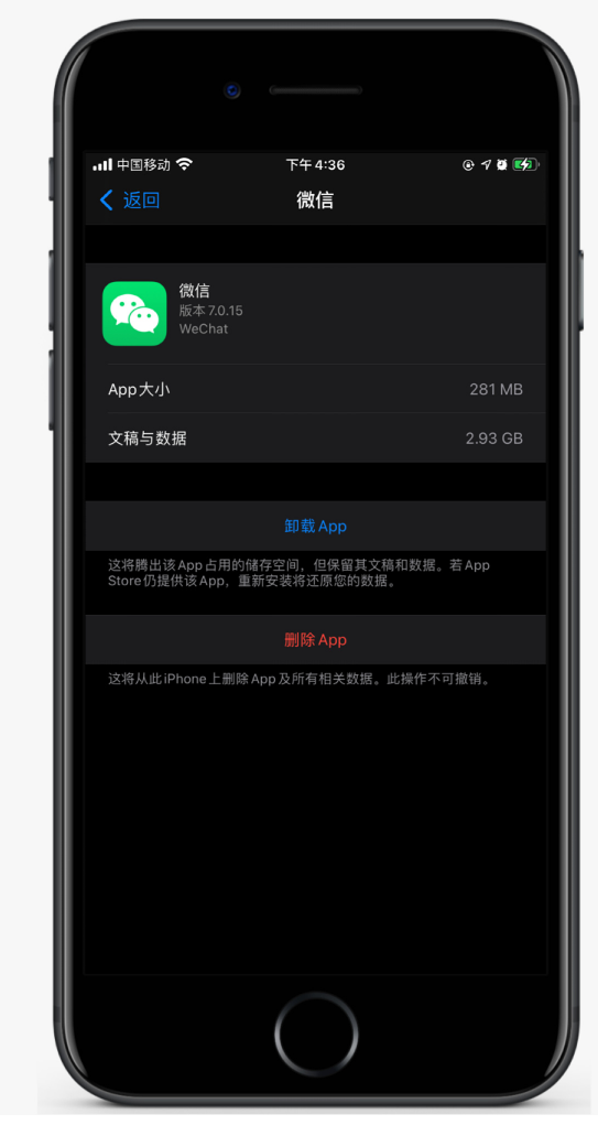 滨海苹果手机维修分享如何清理 iPhone12中的「其他」 