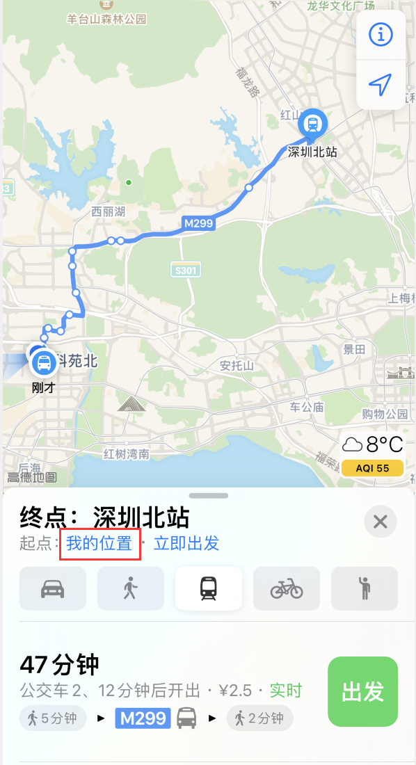 滨海苹果手机维修分享如何在 iPhone “地图”应用中获取任意地点之间的路线 