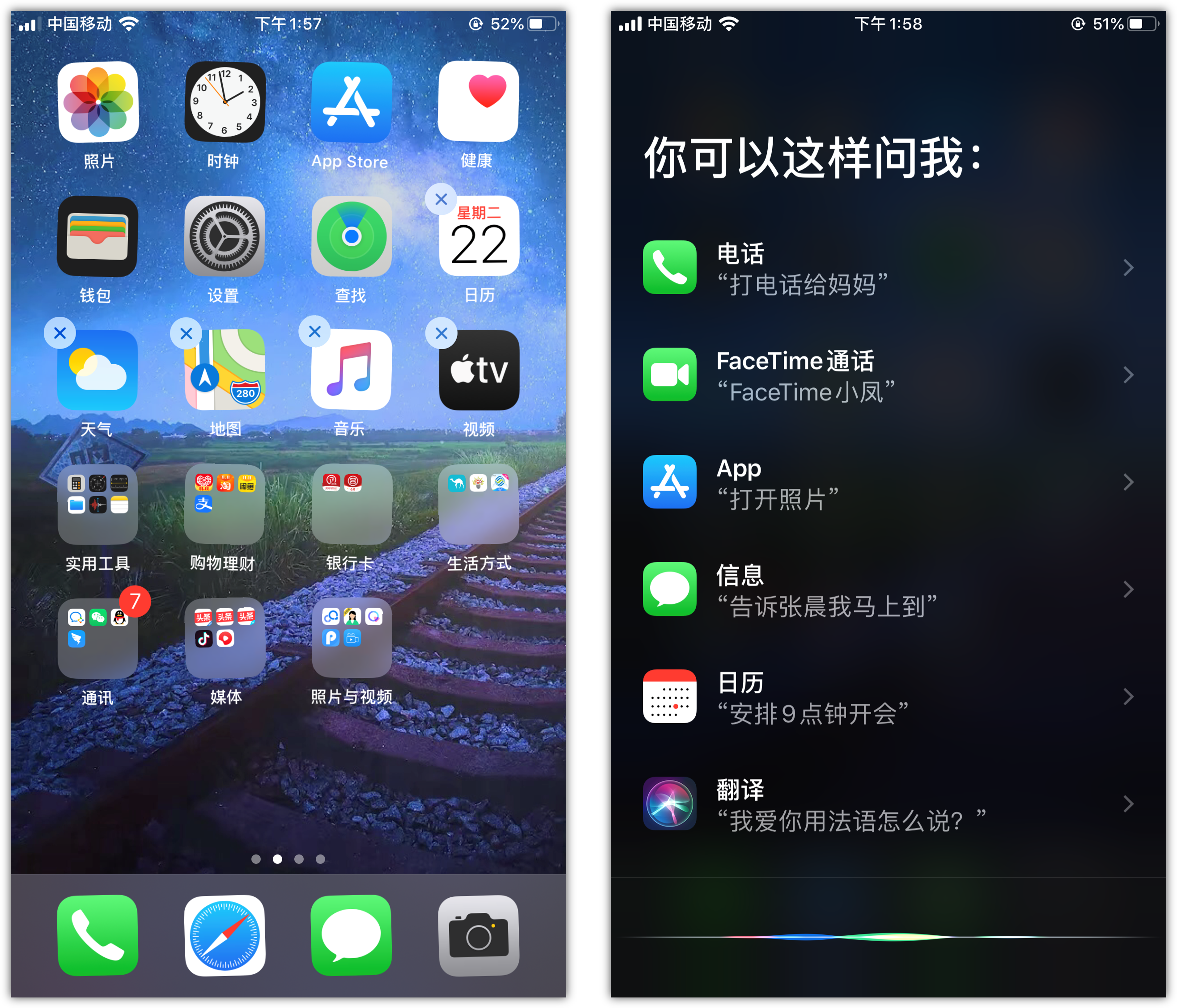 滨海苹果手机维修分享苹果iPhone 如何隐藏APP 
