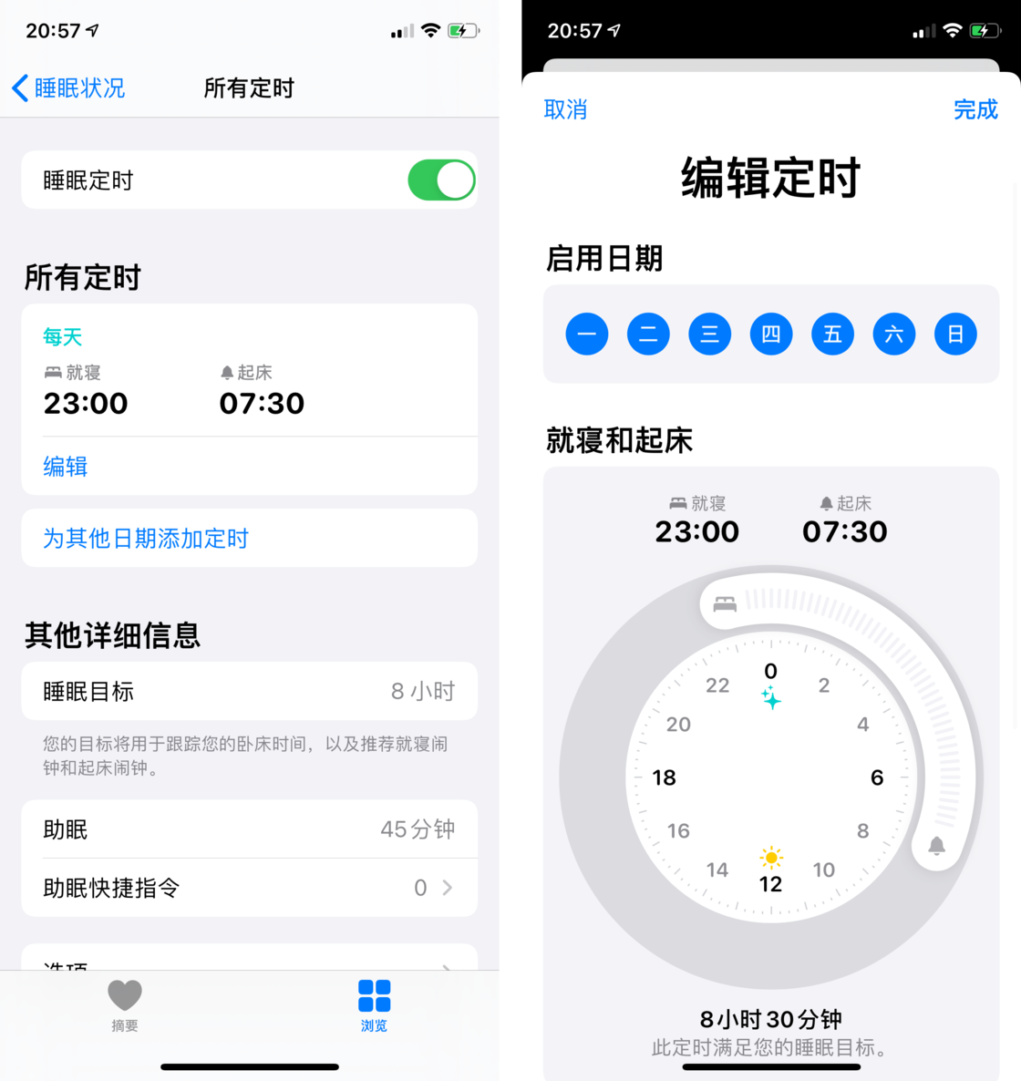 滨海苹果手机维修分享watchOS 7 教程 