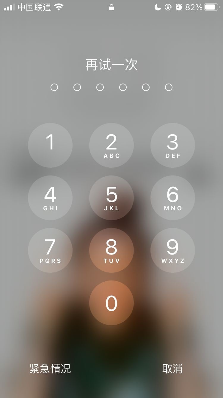 滨海苹果手机维修分享iPhone手机丢失后时间怎么做最安全 